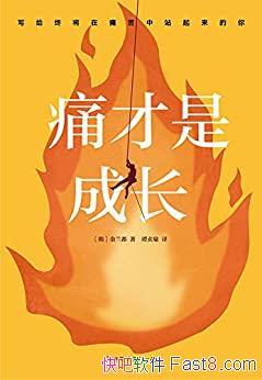 ʹǳɳ/ͨ˼/epub+mobi+azw3