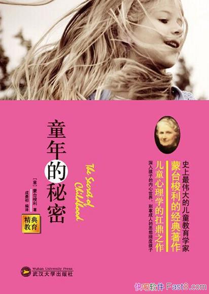 ͯܡ̨/ͯͳɳ/epub+mobi+azw3