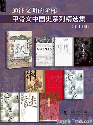 ׹йʷϵоѡȫ10/ͨĽ/epub+mobi+azw3