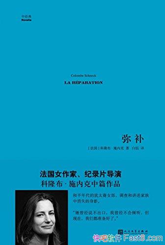 ֲ¡ʩڿ/2012һƪʵС˵/epub+mobi+azw3