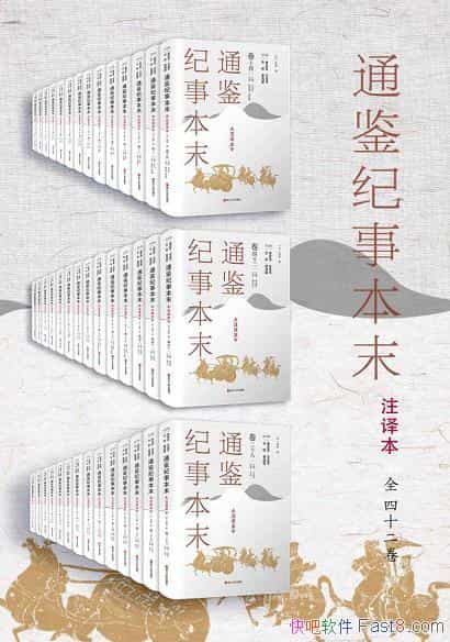 ͨ±ĩ[ע뱾]ȫ42/ͨ ö ܽ/epub+mobi+azw3