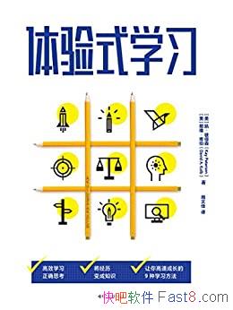 ʽѧϰ˵ɭ/ǽ̸򵥡ʵõѧϰ/epub+mobi+azw3