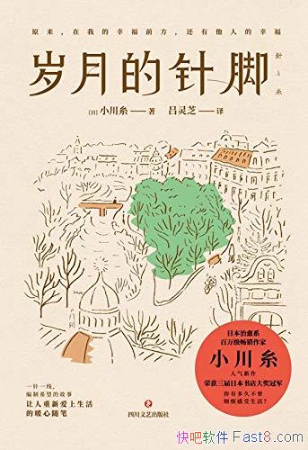 µšС/׷ˮ껪Ժ/epub+mobi+azw3