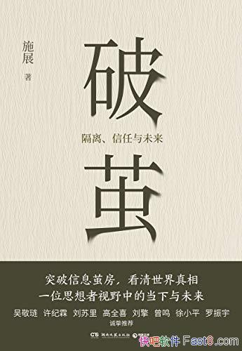 Ƽ롷ʩչ/ǱͻϢ뷿Ұ͸ֵ/epub+mobi+azw3