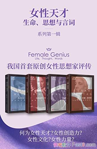 Ů˼ԴϵС/Ůд־/epub+mobi+azw3