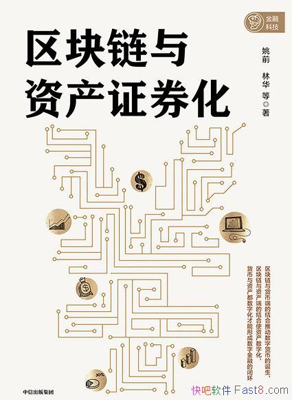 ʲ֤ȯҦǰ/ʲ֤ȯǰ/epub+mobi+azw3