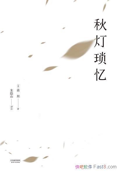 䡷̹/¼˹ľ飬Ƴ/epub+mobi+azw3