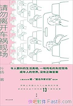 뿪ֳҶ/˵磬ûȷ/epub+mobi+azw3