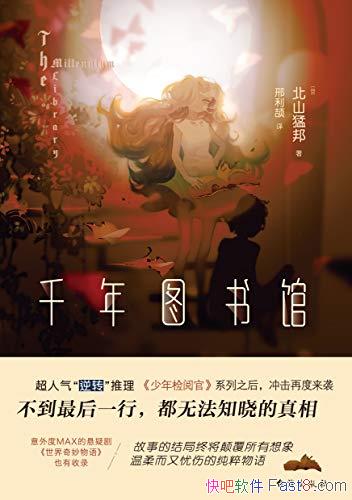 ǧͼݡɽͰ/ֱһв֪ս/epub+mobi+azw3