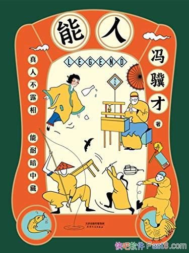 ˡ/λʿòʹ/epub+mobi+azw3