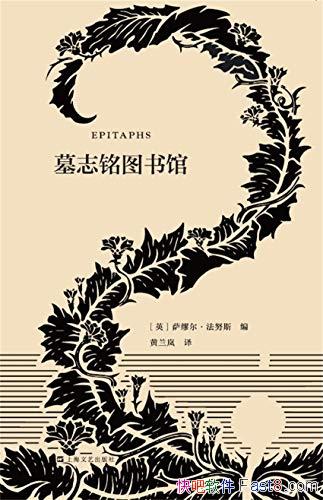 Ĺ־ͼݡ/ǵʱ̣νܽ/epub+mobi+azw3