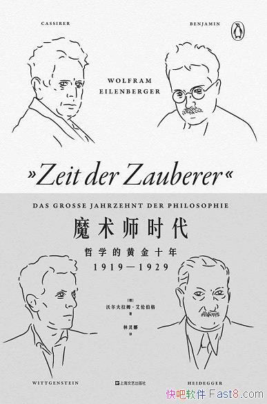 ħʦʱײ/ѧĻƽʮ 1919-1929/epub+mobi+azw3