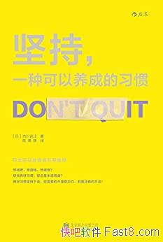 ֣һֿϰߡŴʿ/οѧ˷/epub+mobi+azw3