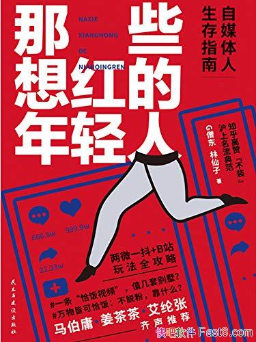 Щˡ/˰ýˡ֪/epub+mobi+azw3