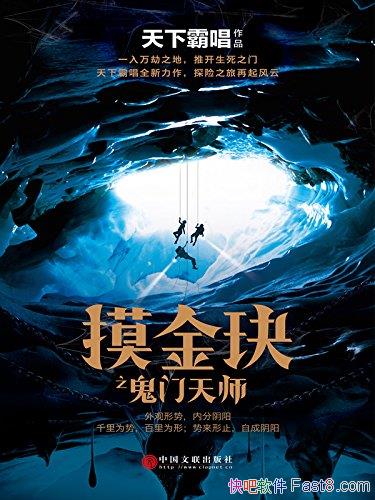 i֮ʦ°Գ/һ֮أ֮/epub+mobi+azw3