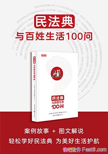 񷨵100ʡ/Ȿ ͨ׶ǳ/epub+mobi+azw3