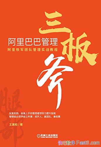 Ͱ͹師/ҵתлο/epub+mobi+azw3