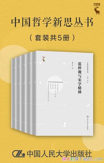 йѧ˼顷װ/ѧ/epub+mobi+azw3