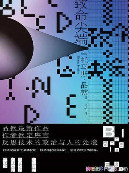 ˡ˹Ʒ/Ʒշ˼˴/epub+mobi+azw3