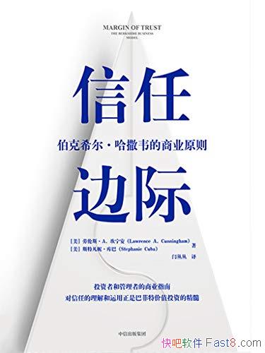 α߼ʡ/˲ϣΤҵԭ/epub+mobi+azw3