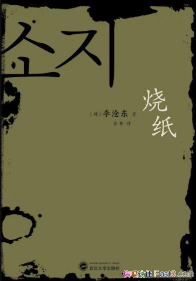 ֽ׶/ЩƷԳбԵСΪע/epub+mobi+azw3