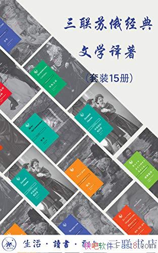 ѧװ15/ѧͼֵ/epub+mobi+azw3