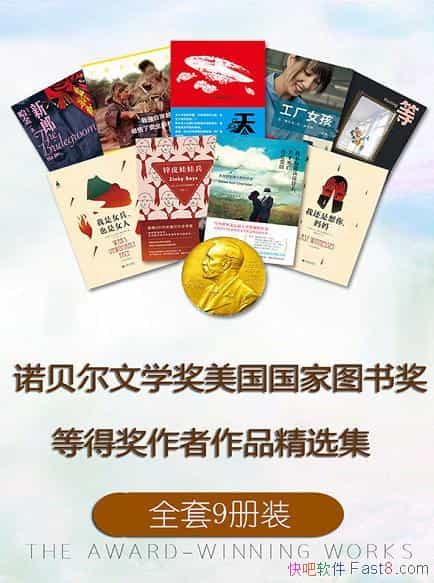 ŵѧ:ͼ齱ȵýƷѡ/epub+mobi+azw3