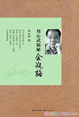 <ƿ÷>/һйŴѧƷ/epub+mobi+azw3