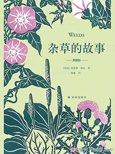 ӲݵĹ¡[ذ]¡÷/ӲǨͼ/epub+mobi+azw3