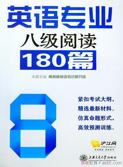 Ӣרҵ˼Ķ180ƪӢרҵ48Ʊ̳/epub+mobi+azw3