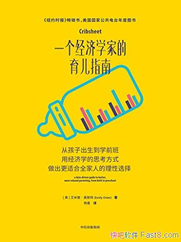 һѧҵָϡ˹/ʺȫѡ/epub+mobi+azw3