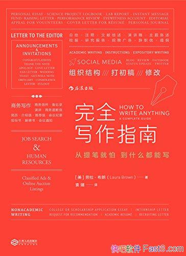 ȫдָϡ/ʦ30ѧ鴸/epub+mobi+azw3