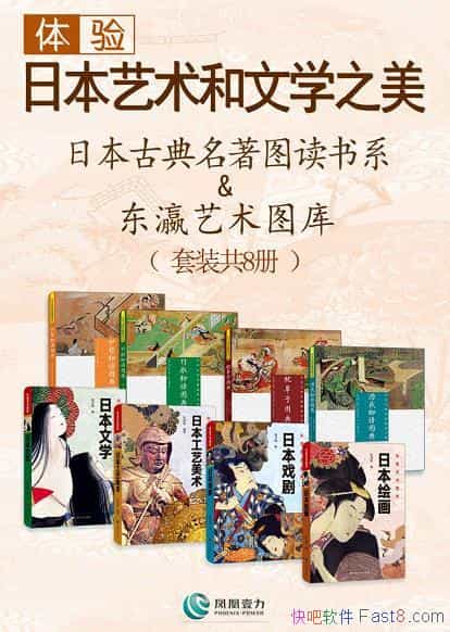 ձѧ֮װ8 ̻//epub+mobi+azw3