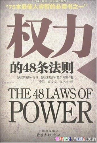 Ȩ48޲ء/75ʹǱض/epub+mobi+azw3