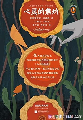 Ľơ[;]˹ٷҡ/ȫµ/epub+mobi+azw3