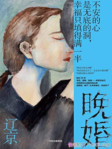 顷ɾ/޵׵ĶҸֻһ/epub+mobi+azw3