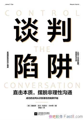 ̸塷ղķ˹ɶ/ҪֱʣѷԹͨ/epub+mobi+azw3