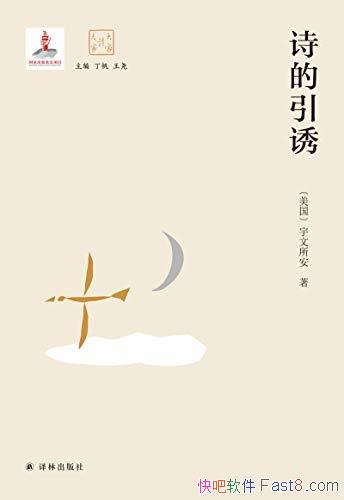 ʫա/ṩһµĹսǶȺĶ/epub+mobi+azw3