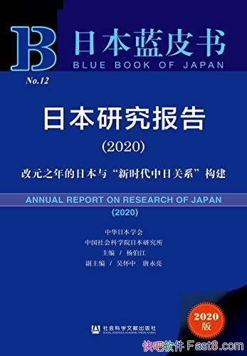 ձо棨2020/˸Ԫ֮չϵ/epub+mobi+azw3