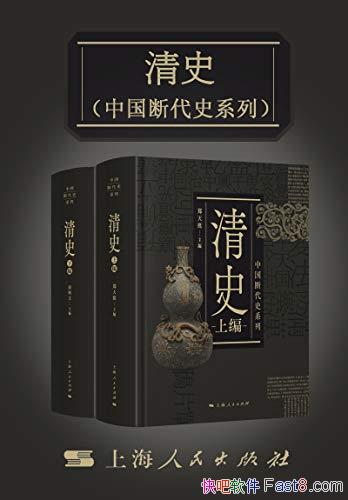 ʷ[]֣ͦ/һӲ˵лĻʷ/epub+mobi+azw3