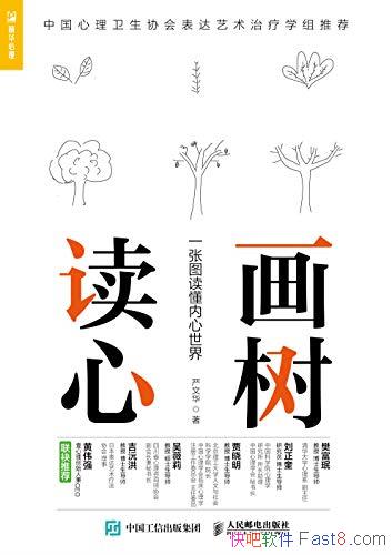 ģһͼ硷/滭ľ˸/epub+mobi+azw3