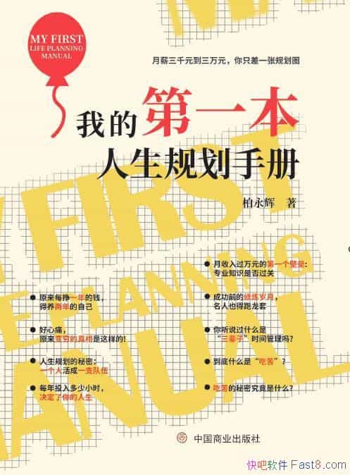 ҵĵһ滮ֲᡷ/Ĳͬ׶λ/epub+mobi+azw3