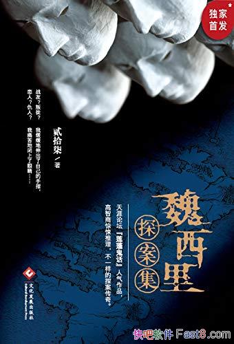 κ̽ʰ/һ̽/epub+mobi+azw3