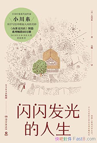 С/ÿ˶Ŭù±/epub+mobi+azw3