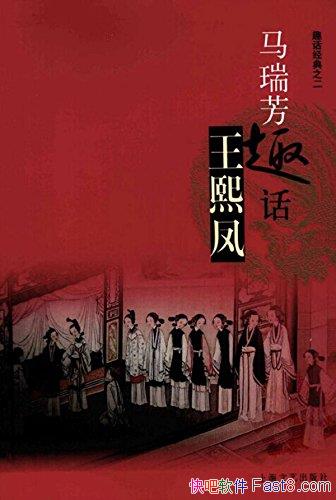 Ȥ/Ħı˼ʹͼ/epub+mobi+azw3