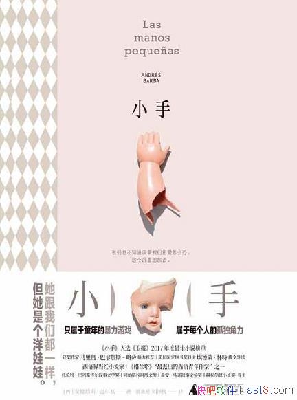 С֡Ͷ/ͯıϷÿ˵Ĺ¶/epub+mobi+azw3