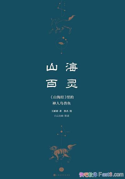 ɽ顷/ʻ汾һٷԭʻͼ/epub+mobi+azw3