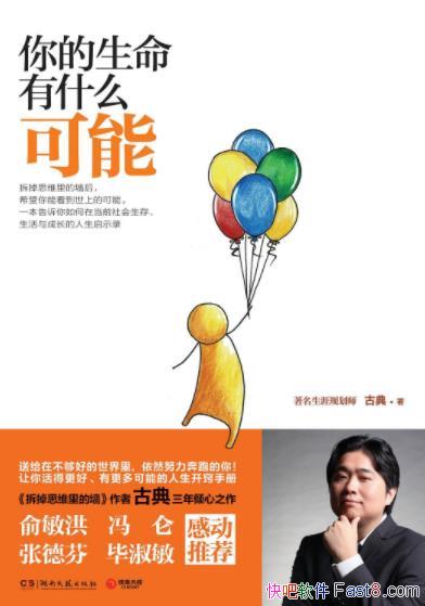 ʲôܡŵ/̸ĸ/epub+mobi+azw3