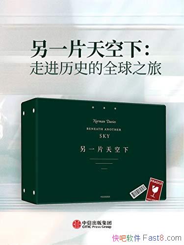 һƬ¡ŵά˹/߽ʷȫ֮/epub+mobi+azw3