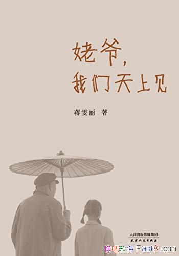 үϼ/ͯү/epub+mobi+azw3